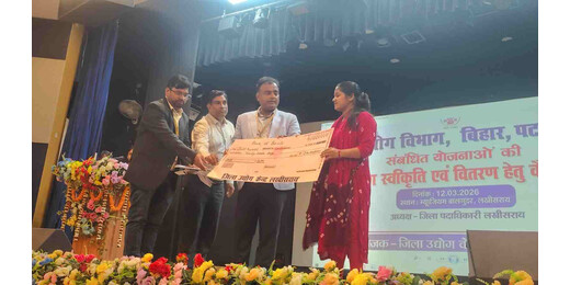 लखीसराय में स्वरोजगार योजनाओं को बढ़ावा, ऋण स्वीकृति व वितरण शिविर आयोजित